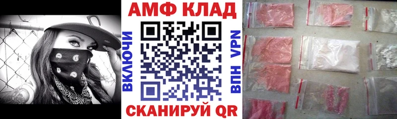 Amphetamine 98%  Купить где  Тейково 