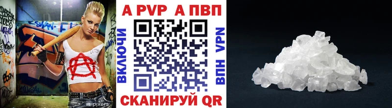 А ПВП мука  Купить  Тейково 
