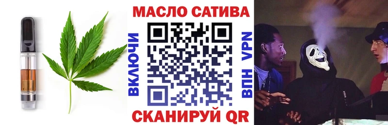 Купить закладки  Тейково  Еда ТГК марихуана 
