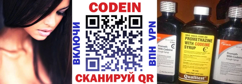 Купить где  Тейково  Codein Purple Drank 