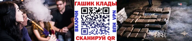 Гашиш 40% ТГК  Купить где  Тейково 