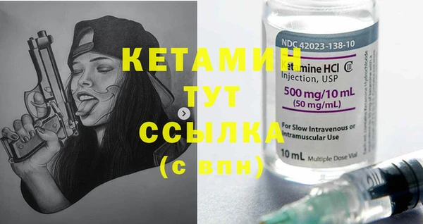 мет Богородицк