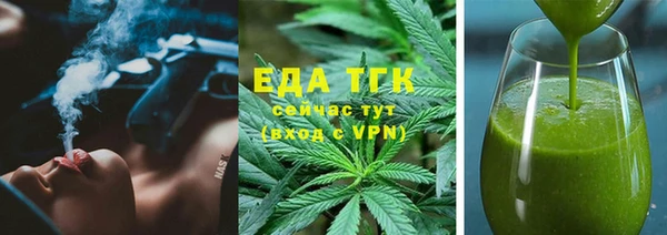 мет Богородицк