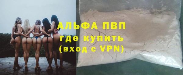 а пвп мука Балахна