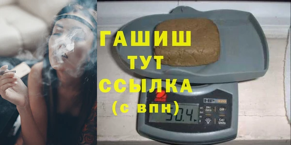 MDMA Богородск