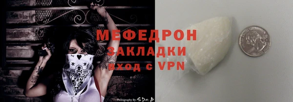 стаф Баксан