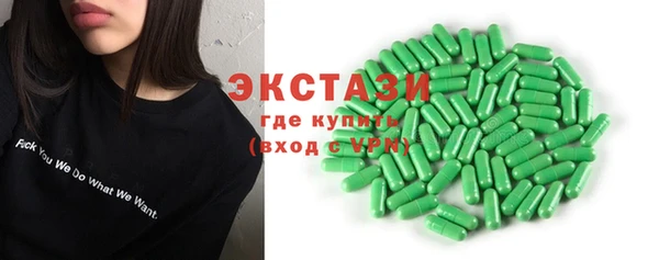 мет Богородицк