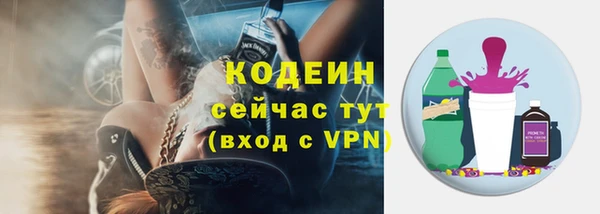 стаф Баксан
