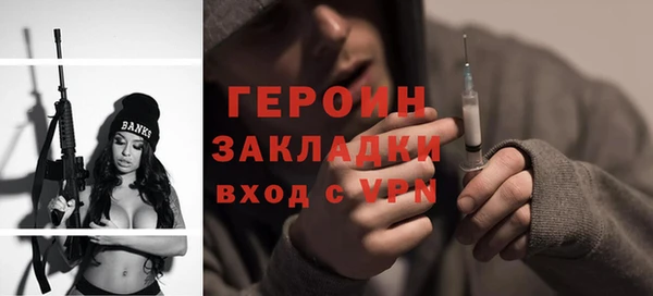 стаф Баксан