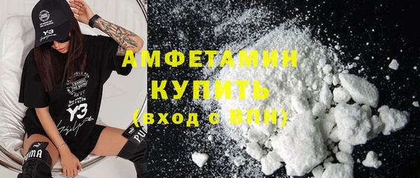 мефедрон VHQ Богданович