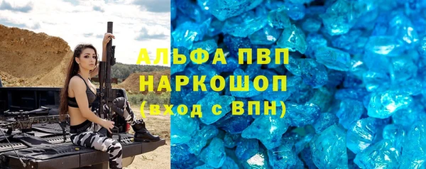 мефедрон VHQ Богданович