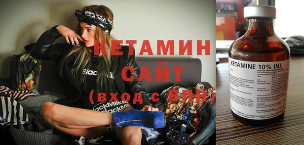 стаф Баксан