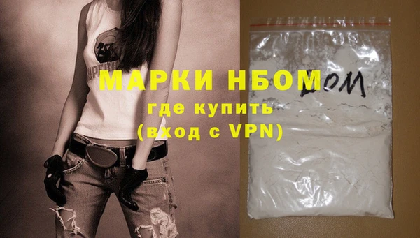 а пвп мука Балахна