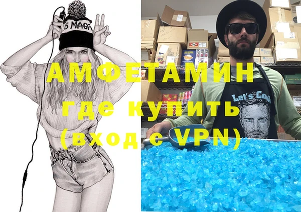 стаф Баксан
