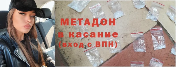 MDMA Богородск