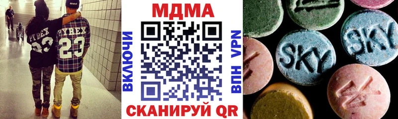 МДМА кристаллы Купить Тейково