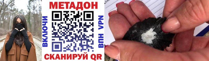 Купить  Тейково  МЕТАДОН мёд 