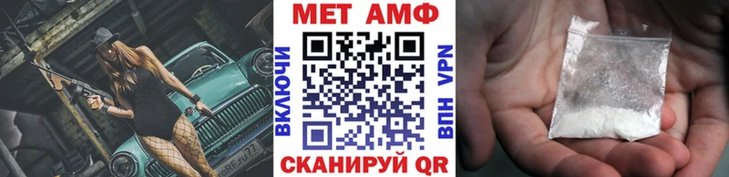 МЕТАМФЕТАМИН кристалл  Купить  Тейково 