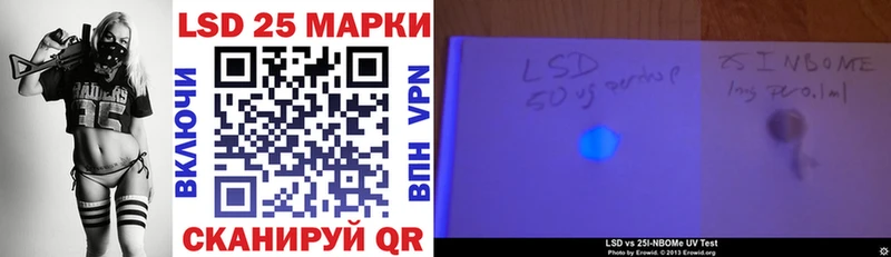 Купить  Тейково  Марки NBOMe 1500мкг 