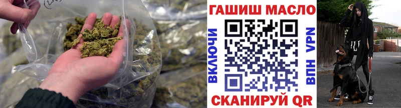 Купить закладки  Тейково  ТГК вейп с тгк 