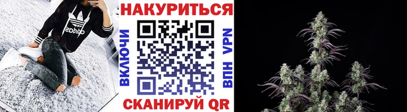 Бошки марихуана индика  Купить где  Тейково 
